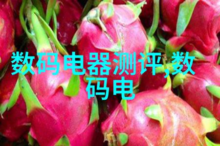 化工混合搅拌设备在现代制造业中的应用与创新策略研究