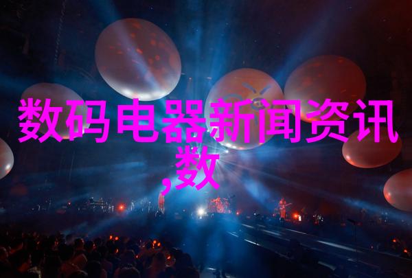 东方之光探索上海威旭半导体的科技征程