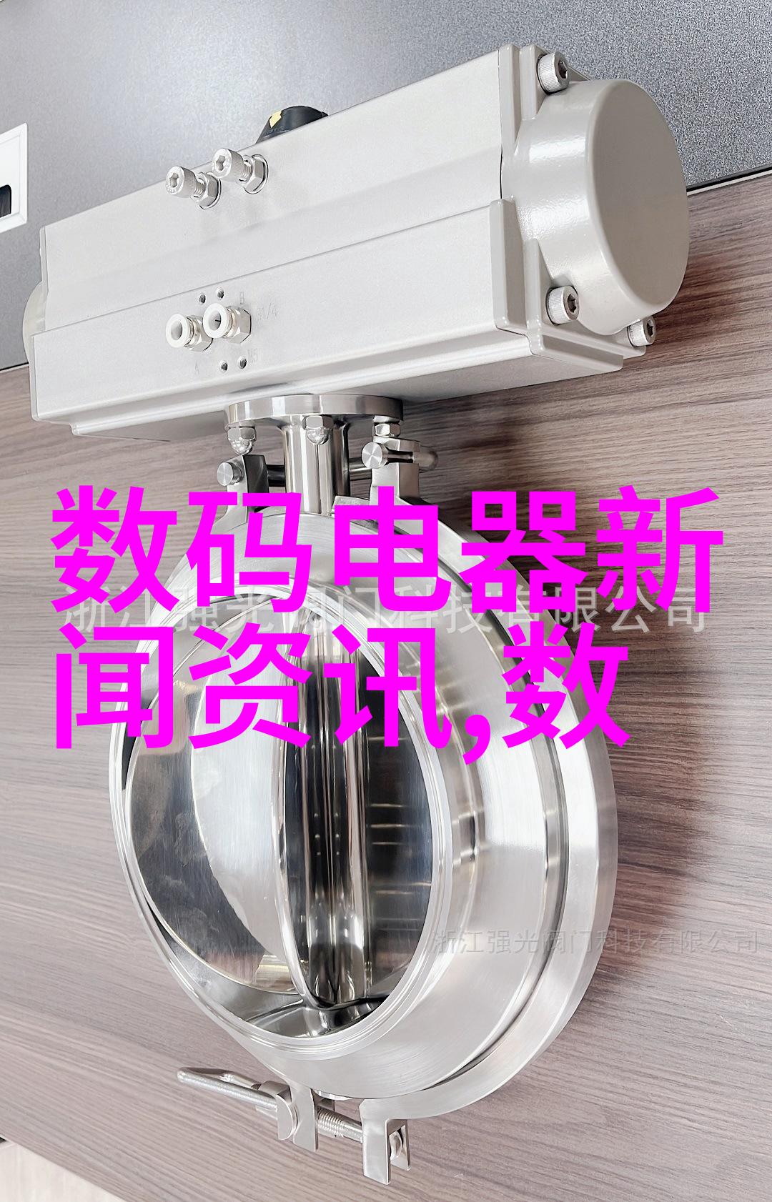 消毒口罩包装机
