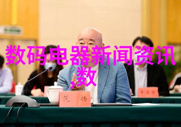 交易之谜揭开二手市场的神秘面纱
