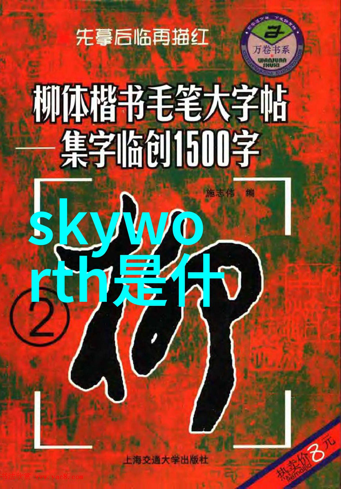 地暖应用常见4大问题与保养方法