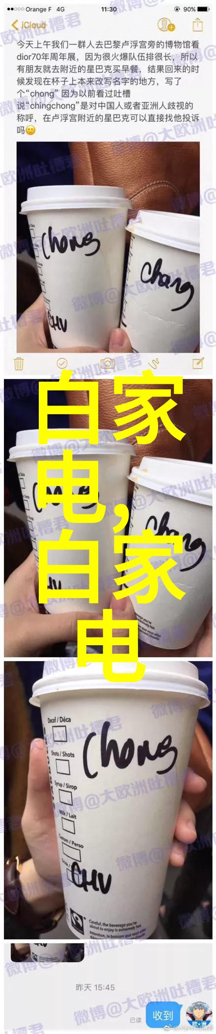 新款电视机超高清画质智能互动的视听盛宴