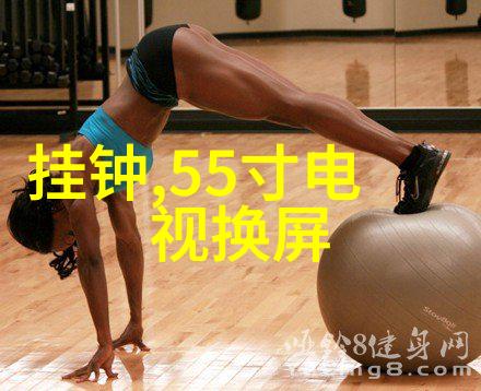 穿戴科技智能手表指南