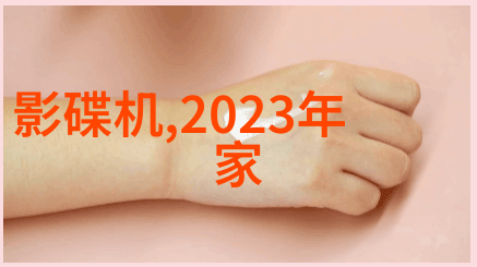 书香居创意书房设计指南