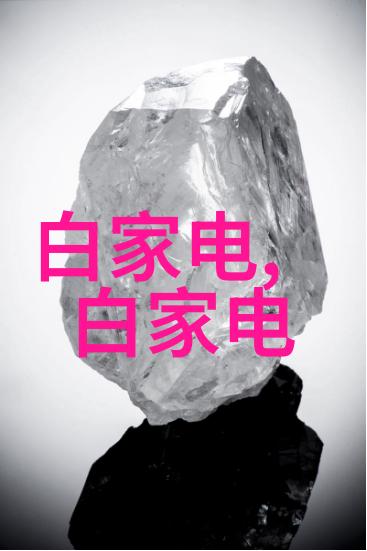 生活用水水质检测价格全解析了解每一滴清澈的真相