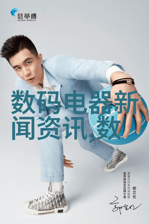智能制造业职业发展智能制造技术与应用