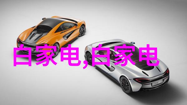 制冷设备配件我是怎么搞定的那些让冰箱不烫手的魔法小零件