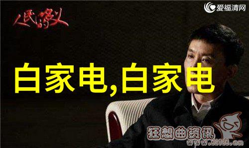专利之旅从创意到实物的智慧征程