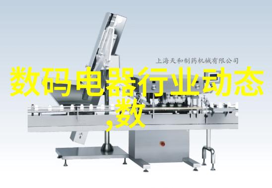 中铝智能工厂智能化生产线高效能源管理系统人机协作技术