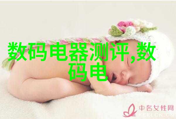 iPhone新品发布会 - 苹果新一代iPhone创新科技重塑未来