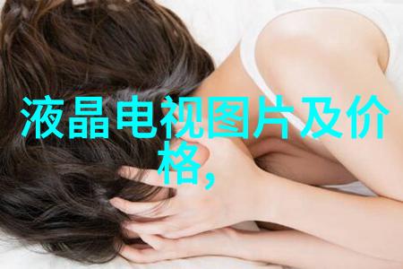 化工洁净室设备清新与危险的双面刃
