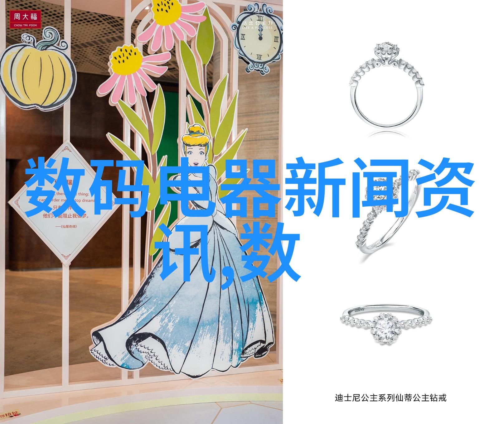 现代简约风格