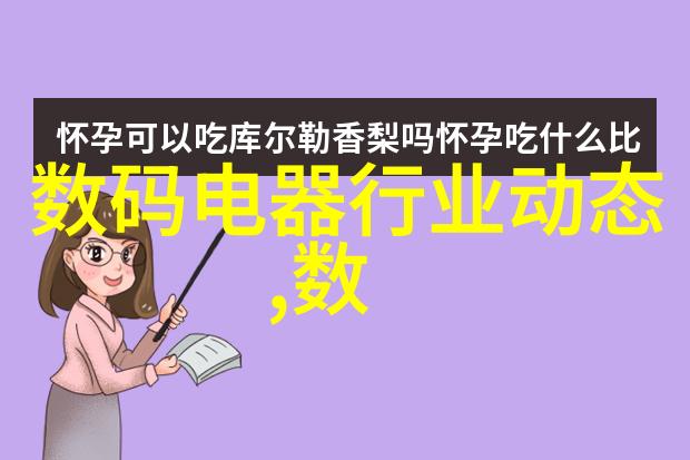 皇上堵着自己要生产的肚子-腹痛之谜探寻宫廷医生的秘方
