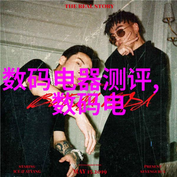技术与魅力探索锦鲤背后的创新之谜