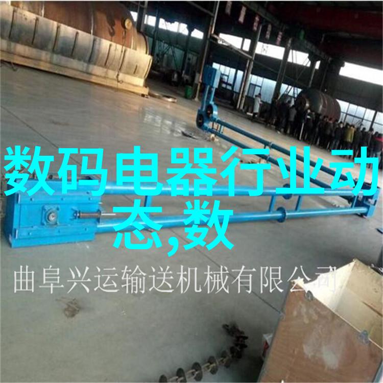 智能装备革新跨越行业的数字化征程