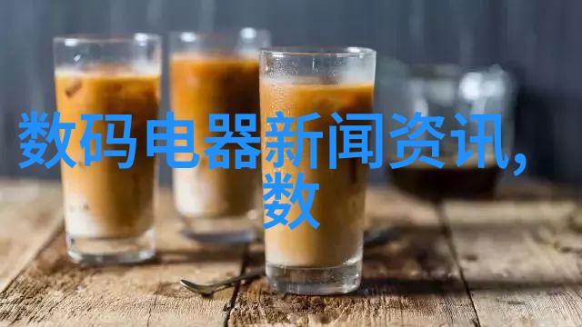 梦想之屋数码之墙125平米房子装修大师的艺术探索