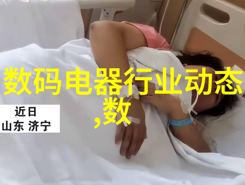 醉花阴全文阅读探索爱与自由的边界