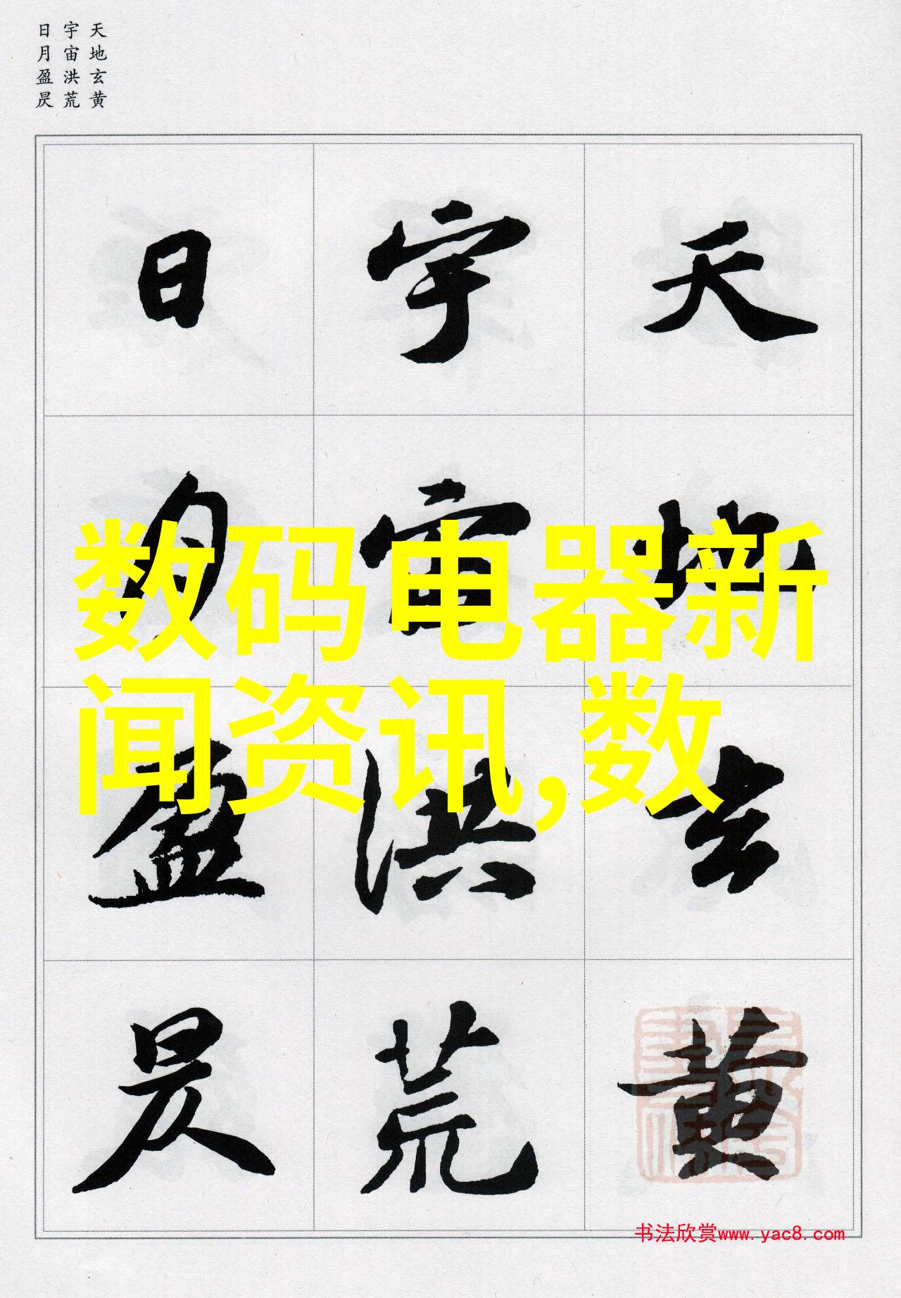探索人性的多面揭秘人的独特之处