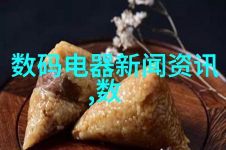 绿色环保健康使用采用可回收材料的新型笔记本介绍
