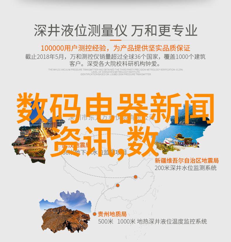 探索净化水设备生产厂的创新技术是什么