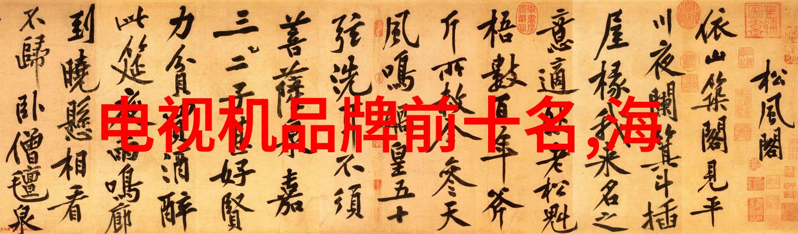 传统与现代对话传统方法与现代高盐废水处理设备比较分析