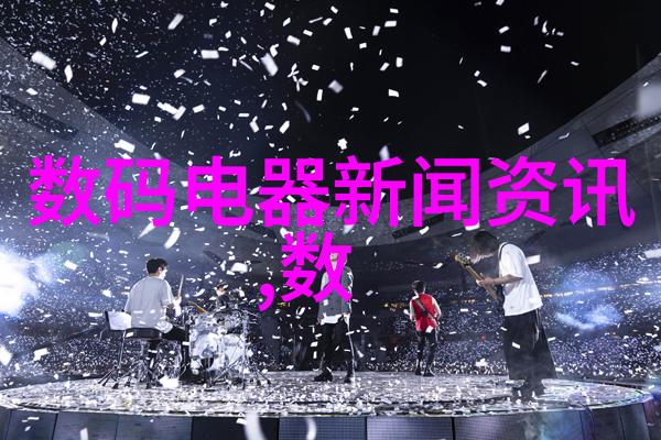 外墙砖的秘密生活它们在夜晚穿上高跟鞋跳广场舞