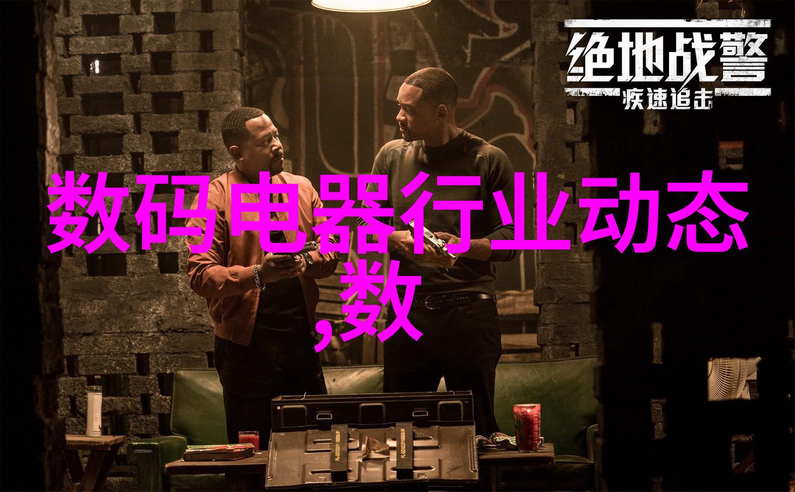 便携式多参数水质检测分析仪革命性技术简化水质监测