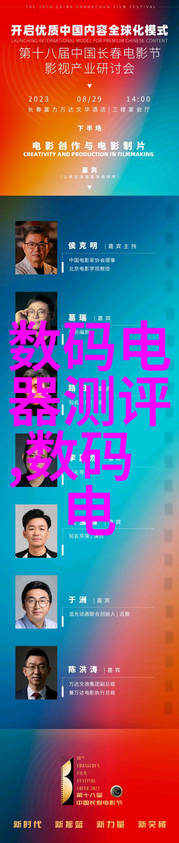 探索音乐殿堂乐豪斯的传奇故事与艺术贡献