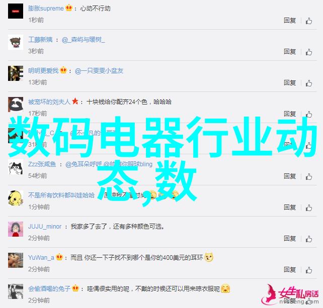 秘密角落的温暖怀抱被学长带到没人的地方后我怎么办