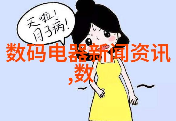 疲劳染料试验中为什么要用羊毛或棉布