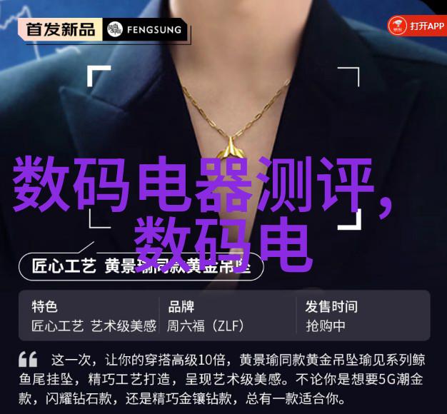 野花全集未删减版探索荒原之歌的原始旋律