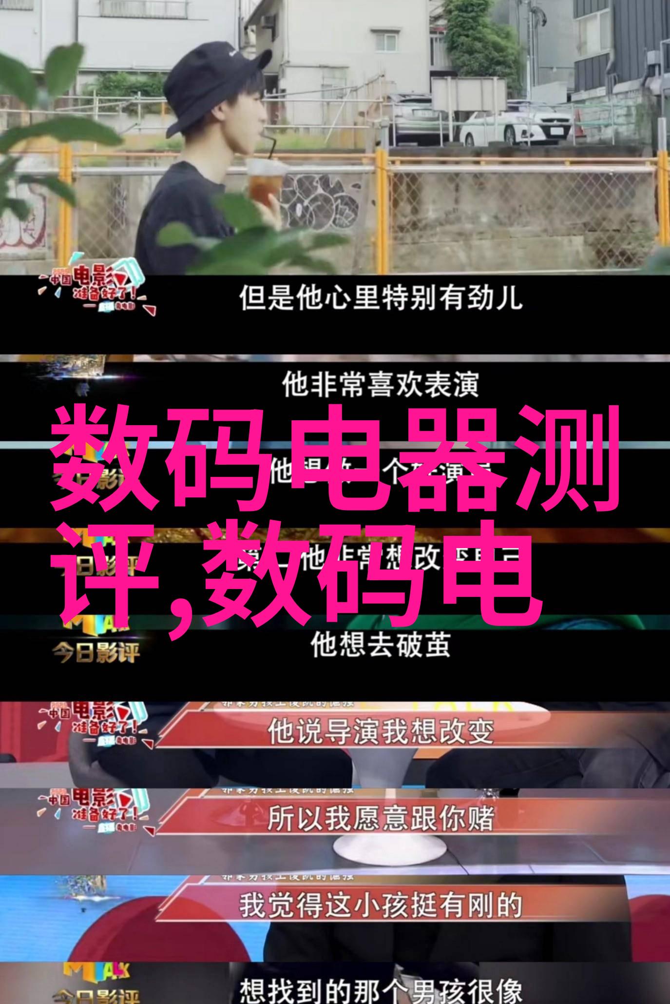东北财经学府的绿意盎然长春财经学院的春日游