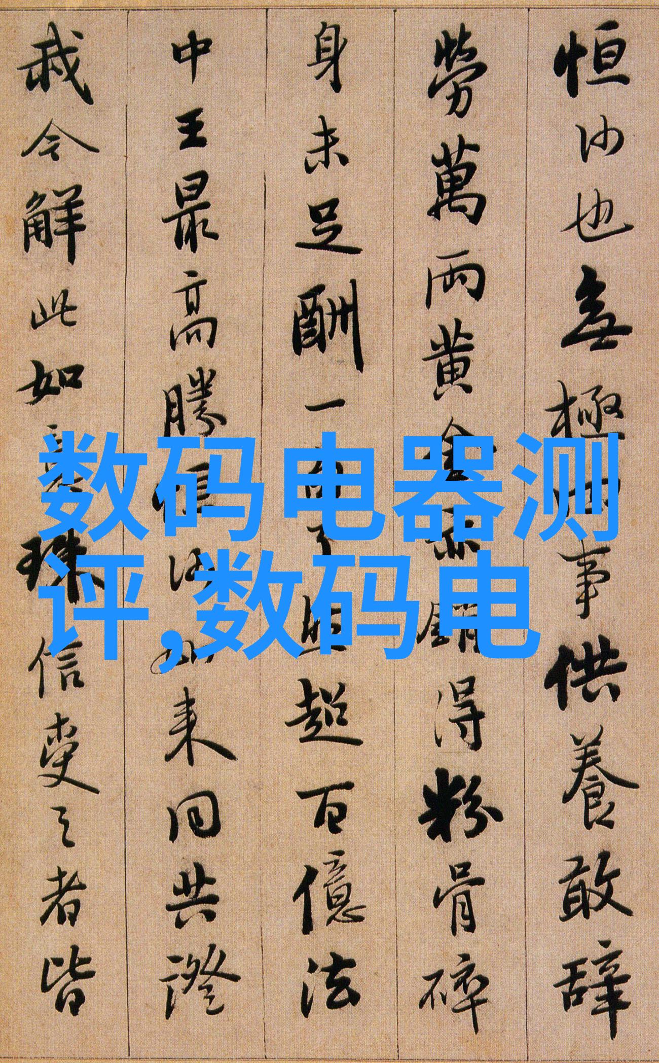 智能交通系统升级新一代交警大数据平台启用