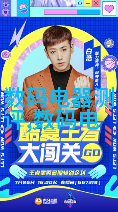 不锈钢加热搅拌反应釜冷静的外表下的化学狂欢