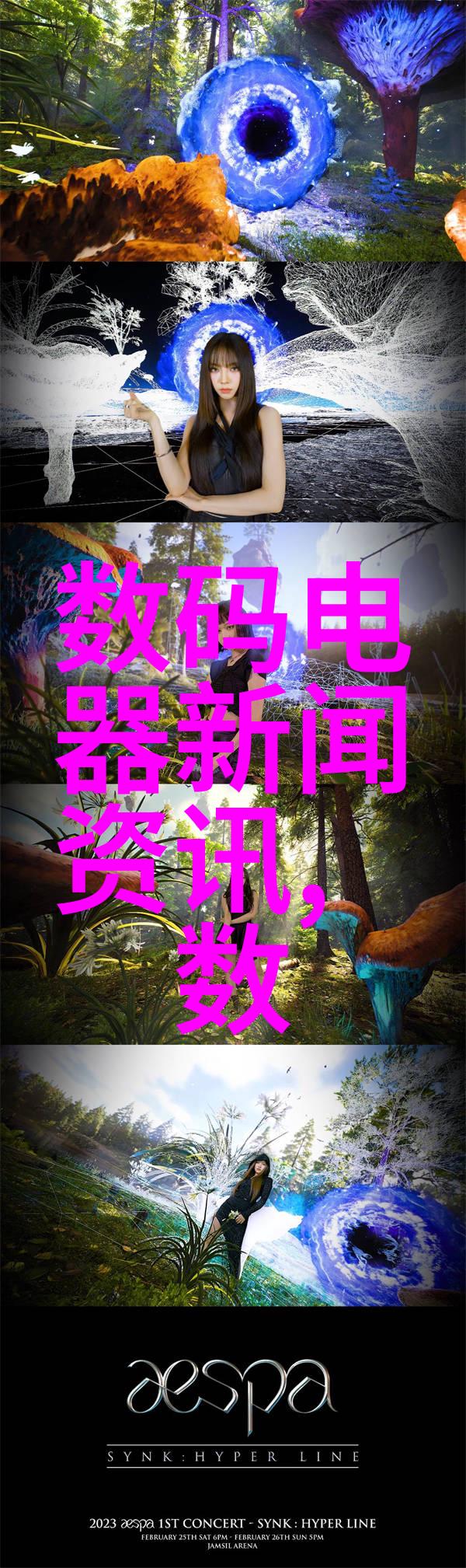 新疆财经大学西域财富之窗与智慧的殿堂