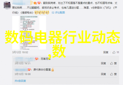 机械再生二手设备的新篇章