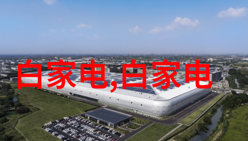 第一财经深度解读中国经济的新动态