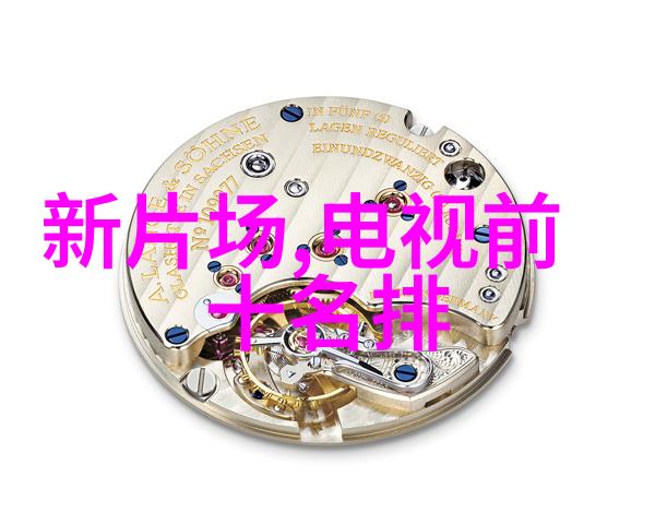 收房验房房屋质量检查与入住准备