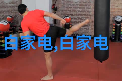 实验室设备招标采购须知