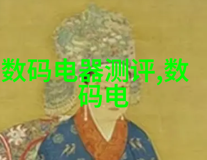 全球最先进的智能机器人-超越界限探索全球顶尖智能机器人的未来