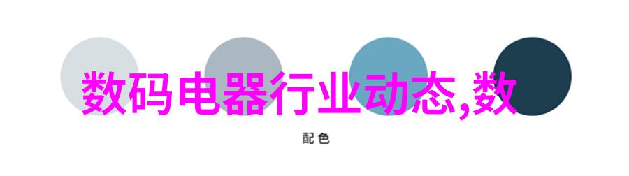 智能装备在现代产业中的应用探究跨界融合与行业革新