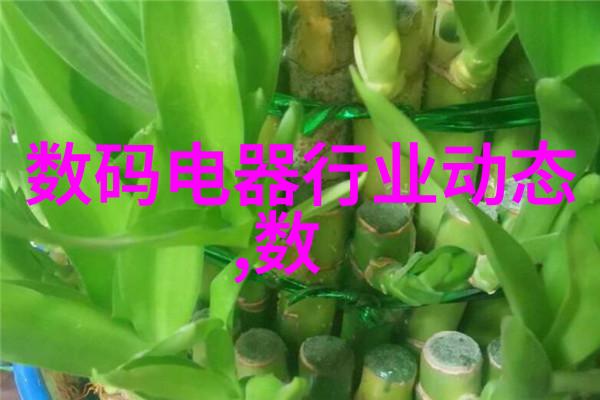绿意盎然的钢筋网架竹钢在现代建筑中的应用与创新