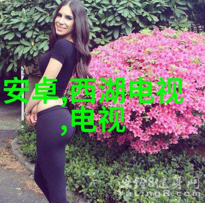 书桌高度如何选择适合你的工作台
