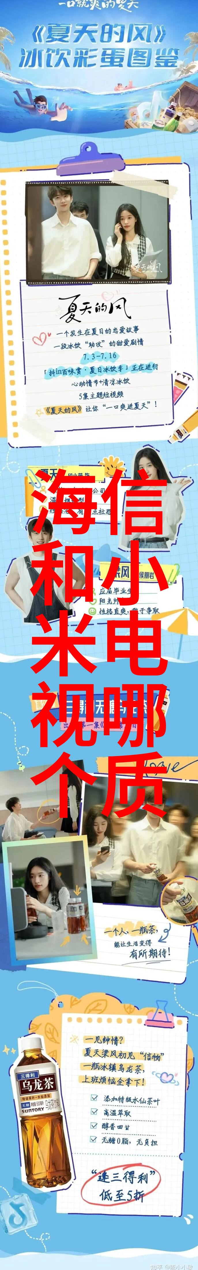 电加热器我的日常小伙伴