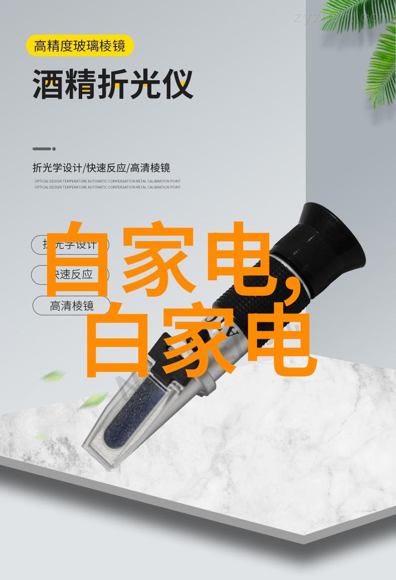 电视剧锦鲤是个技术活探索科技与人文的交汇点