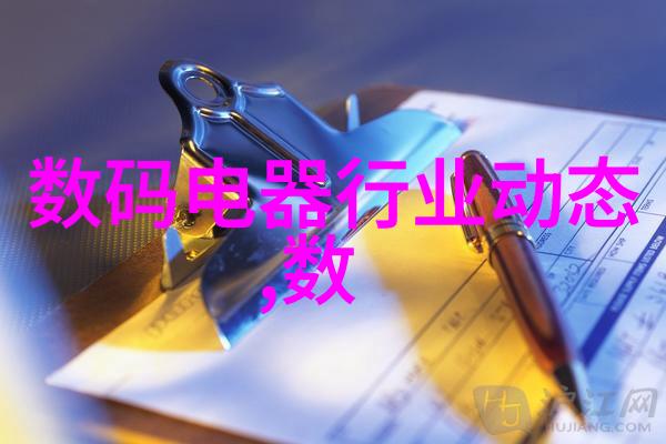 2022年全球芯片市场动态分析供需平衡与技术创新对行业发展的影响