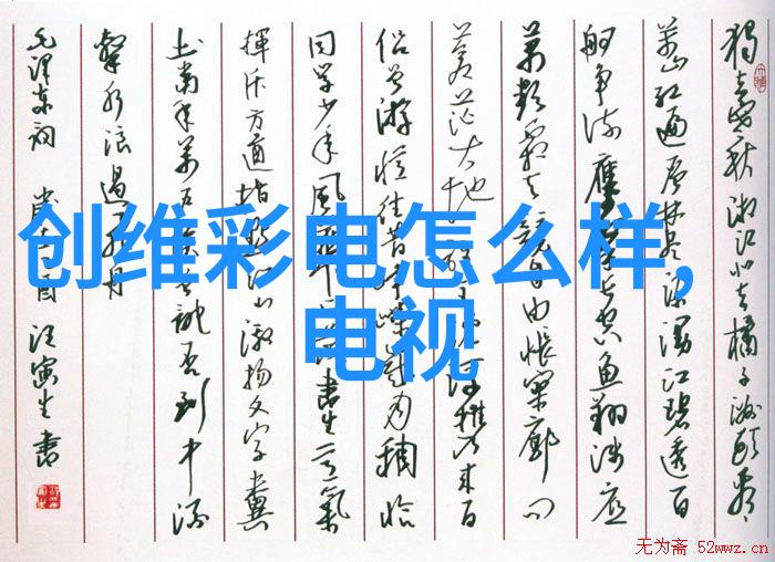 中国铝业股票金属翅膀上的投资梦想