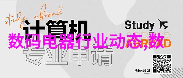TDS技术革新简介如何影响未来家居生活质量