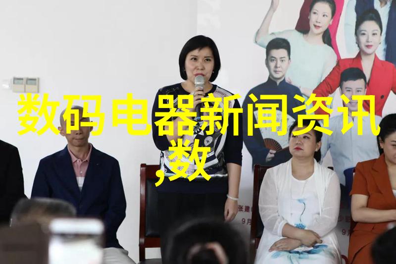 闪耀未来小米2017新品发布会的奇迹之夜