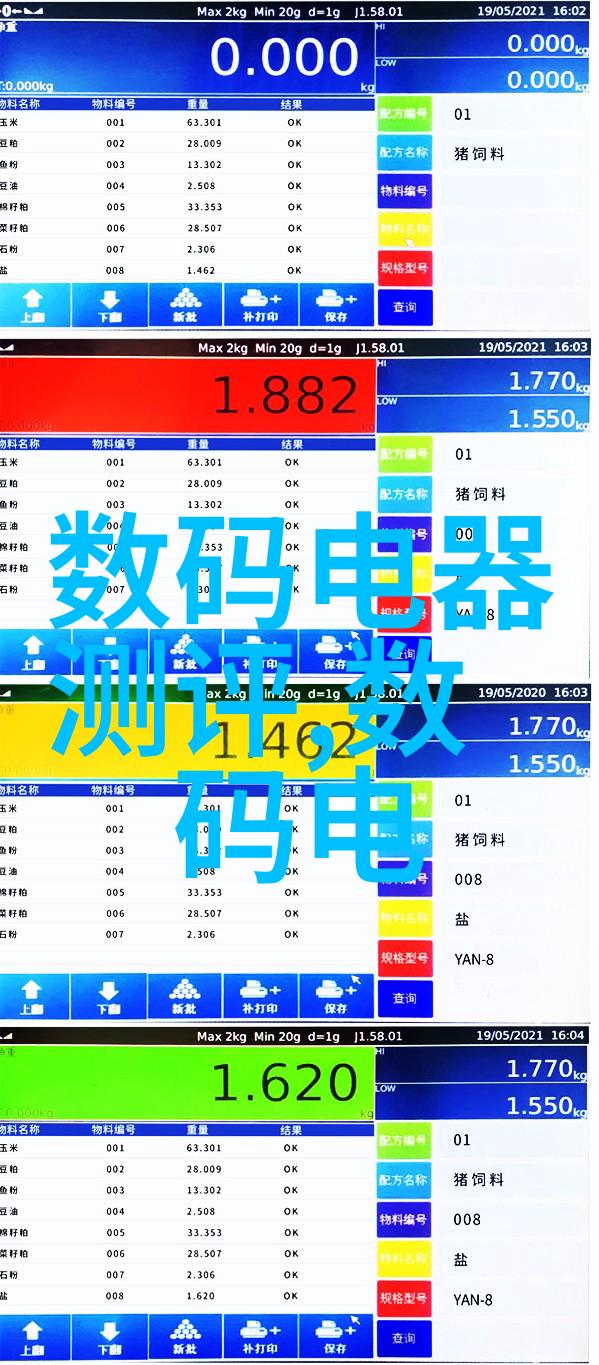 智能化应用革命如何提升工作效率与生活品质